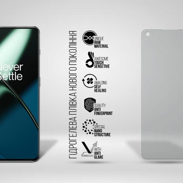 Фото - Захисна плівка для смартфону Armorstandart Matte for OnePlus 11 / 10 Pro (ARM66451)