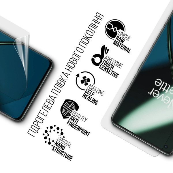Фото - Захисна плівка для смартфону Armorstandart for OnePlus 11 / 10 Pro (ARM66454)