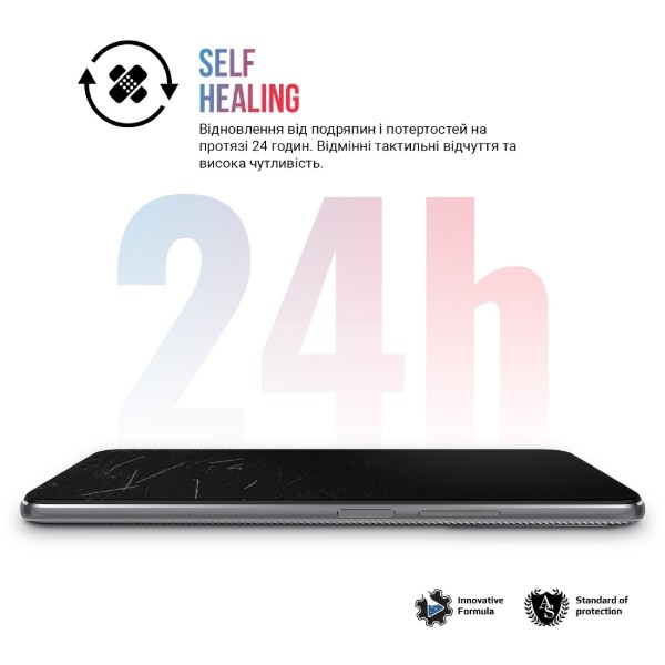 Фото - Защитная пленка для смартфона Armorstandart Clear + Matte for Samsung S23 Ultra 5G (ARM66864)