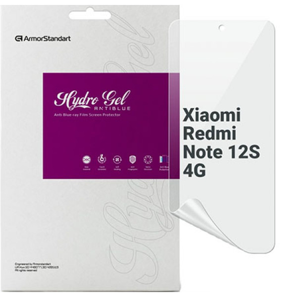 Фото - Захисна плівка для смартфону Armorstandart Anti-Blue for Xiaomi Redmi Note 12S 4G (ARM67516)