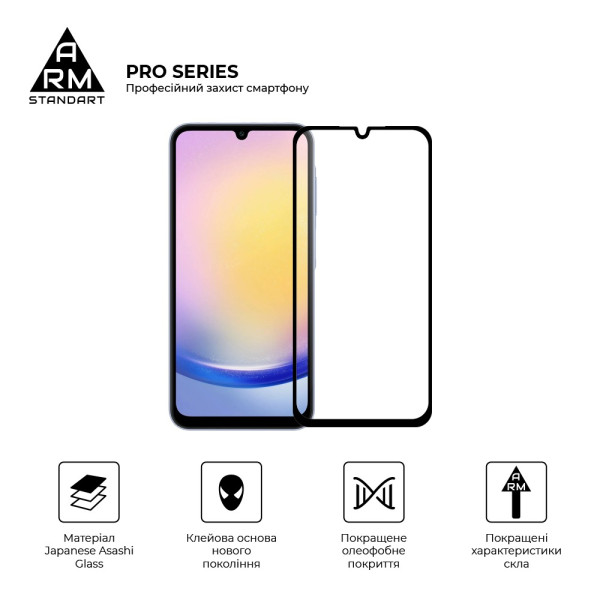Фото - Защитное стекло для смартфона Armorstandart Pro for  Samsung A25 5G (A256) Black (ARM69582)