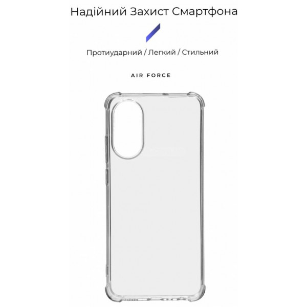 Фото - Чехол для смартфона Armorstandart Air Force for OPPO A78 4G Transparent (ARM69662)
