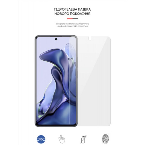 Фото - Захисна плівка для смартфону Armorstandart for Xiaomi Mi 11T / 11T Pro (ARM60107)