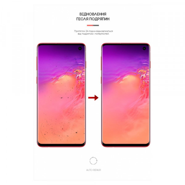 Фото - Захисна плівка для смартфону Armorstandart Matte for Samsung S10 (ARM60178)