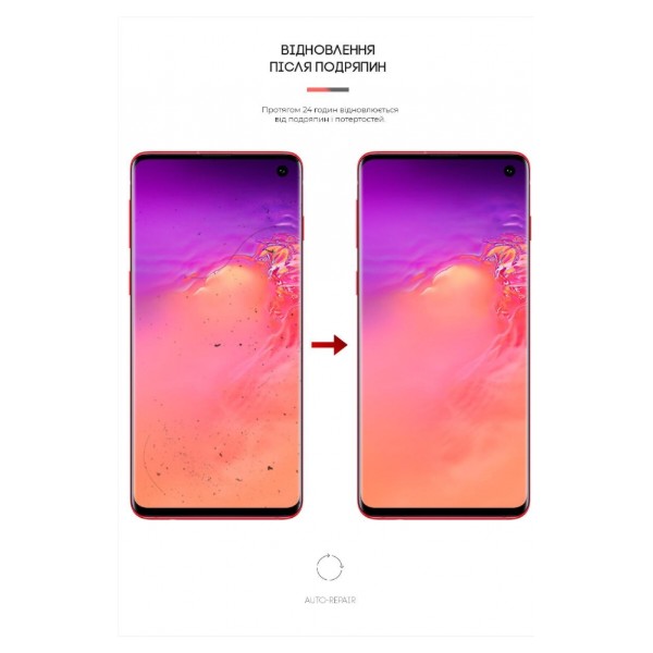 Фото - Защитная пленка для смартфона Armorstandart Matte for Samsung S10 Plus (ARM60179)
