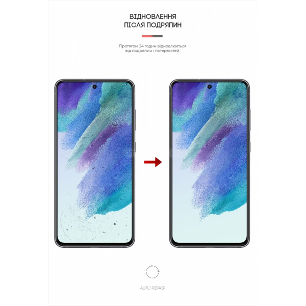 Фото - Захисна плівка для смартфону Armorstandart Matte for Samsung S21 FE (ARM61150)