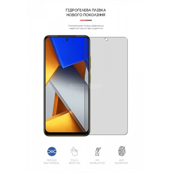 Фото - Захисна плівка для смартфону Armorstandart Matte VN50452328 Xiaomi Poco M4 Pro 4G (ARM62175)