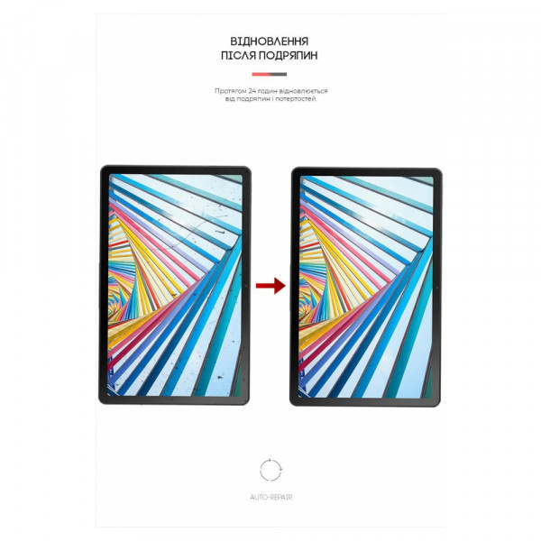 Фото - Защитная пленка для планшета Armorstandart Anti-Blue for Lenovo Tab M10 (3rd Gen) TB328 (ARM63744)