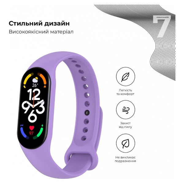 Фото - Ремешок для фитнес-браслета Armorstandart for Xiaomi Mi Band 7/6/5 New Style Lavender (ARM65666)