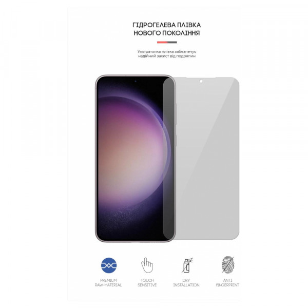 Фото - Захисна плівка для смартфона Armorstandart Anti-spy for Samsung S23 Plus (ARM66557)