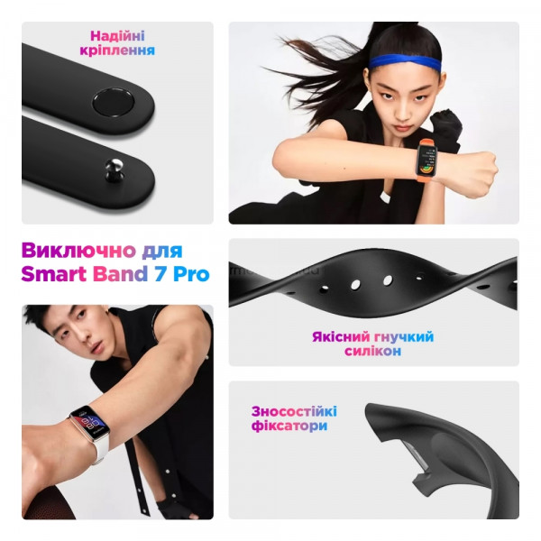 Фото - Ремінець для фітнес-браслету Armorstandart for Xiaomi Smart Band 7 Pro Orange (ARM66797)