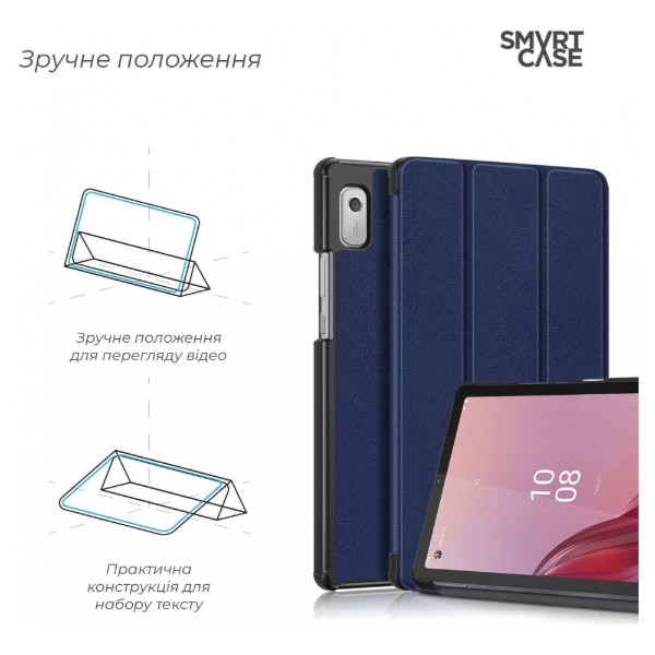 Фото - Чохол для планшета Armorstandart Smart Case for планшета Lenovo Tab M9 TB-310FU Blue (ARM67103)