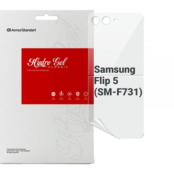 Фото - Захисна плівка для смартфону Armorstandart for Samsung Flip 5 (SM-F731) (ARM70400)