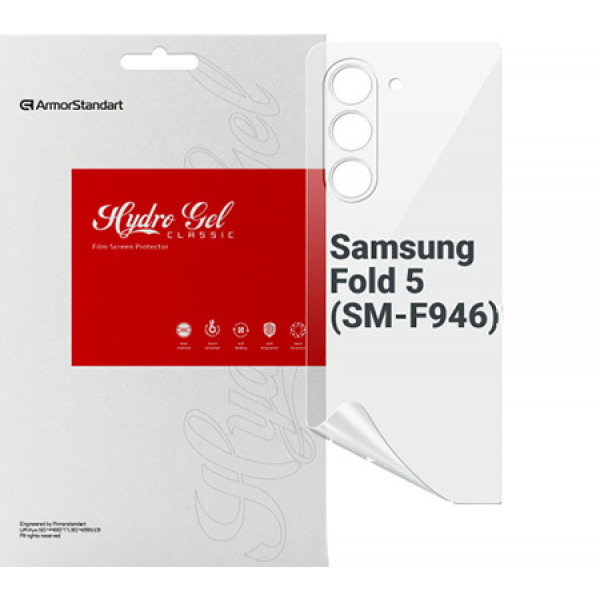 Фото - Захисна плівка для смартфону Armorstandart for Samsung Fold 5 (SM-F946) (ARM70401) Фото - Захисна плівка для смартфону Armorstandart for Samsung Fold 5 (SM-F946) (ARM70401)