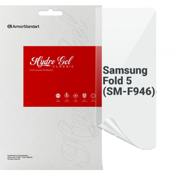 Фото - Захисна плівка для смартфону Armorstandart for Samsung Fold 5 (SM-F946) (ARM70402)