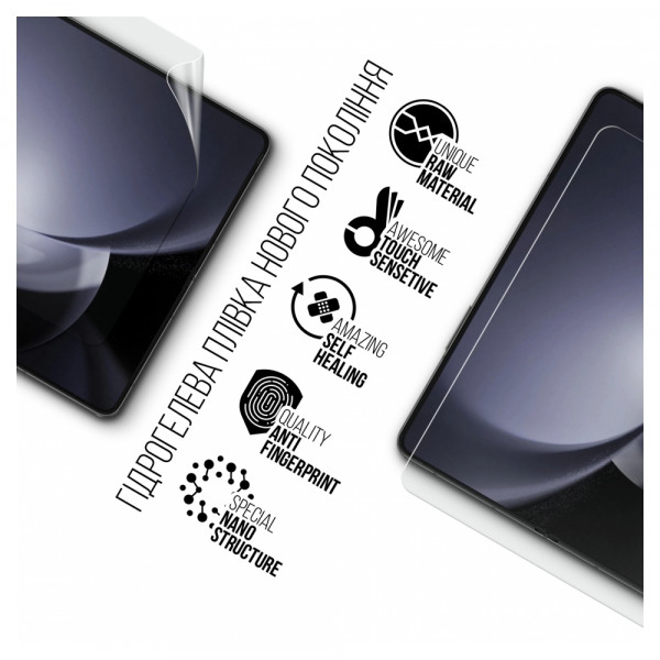 Фото - Захисна плівка для смартфону Armorstandart for Samsung Fold 5 (SM-F946) (ARM70402)