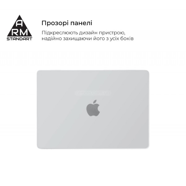 Фото - Чехол-накладка для ноутбука Armorstand Matte Shell for MacBook Air 15.3 M5/M4/M3/M2 White (ARM70397)