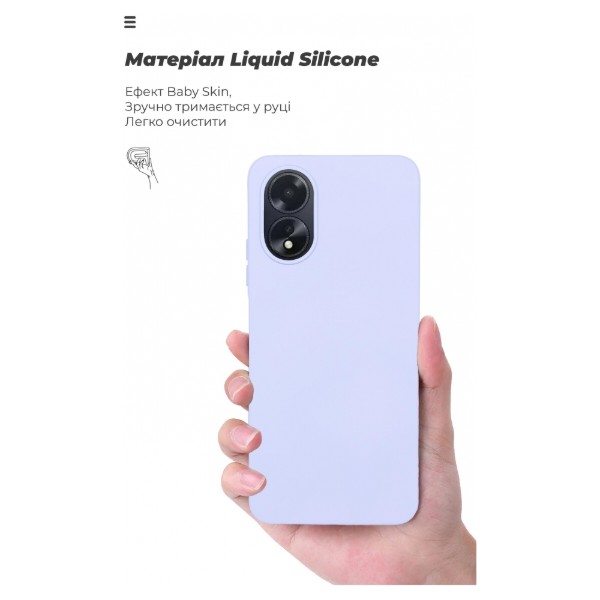 Фото - Чехол для смартфона Armorstandart ICON Case for OPPO A18 4G / A38 4G Lavender (ARM71033)