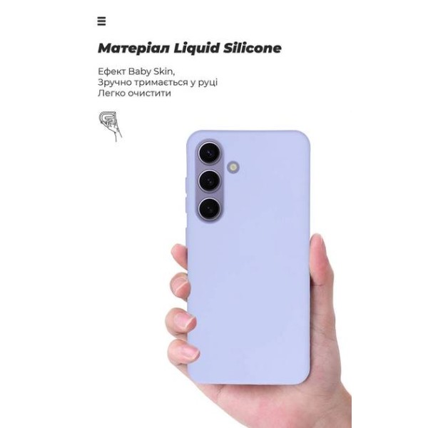 Фото - Чохол для смартфону Armorstandart Icon Case for Samsung S24 Lavender (ARM72491)