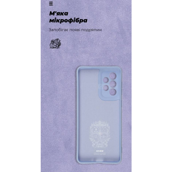 Фото - Чохол для смартфону Armorstandart Icon Case for Samsung S24 Ultra Lavender (ARM72499)