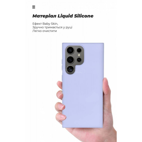 Фото - Чохол для смартфону Armorstandart Icon Case for Samsung S24 Ultra Lavender (ARM72499)
