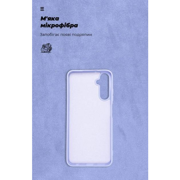 Фото - Чохол для смартфону Armorstandart ICON Case for Samsung A05s (A057) Lavender (ARM72570)