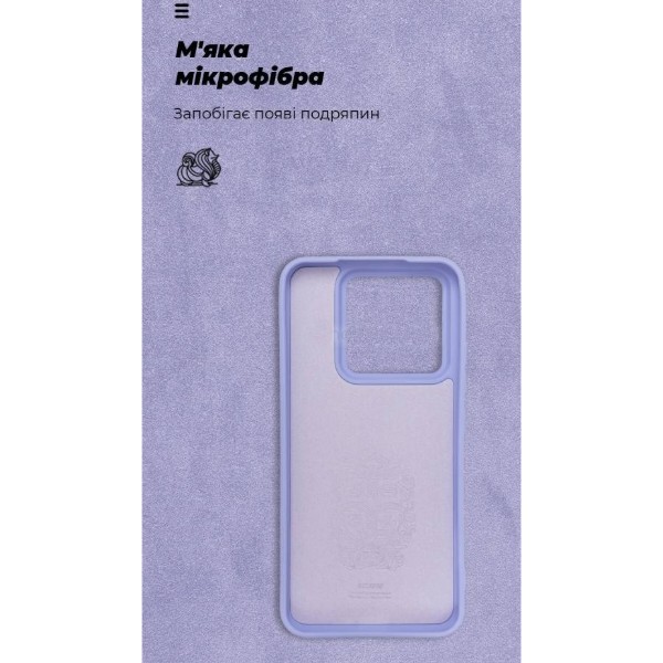 Фото - Чохол для смартфону Armorstandart Icon Case for Xiaomi 14 Lavender (ARM73057)