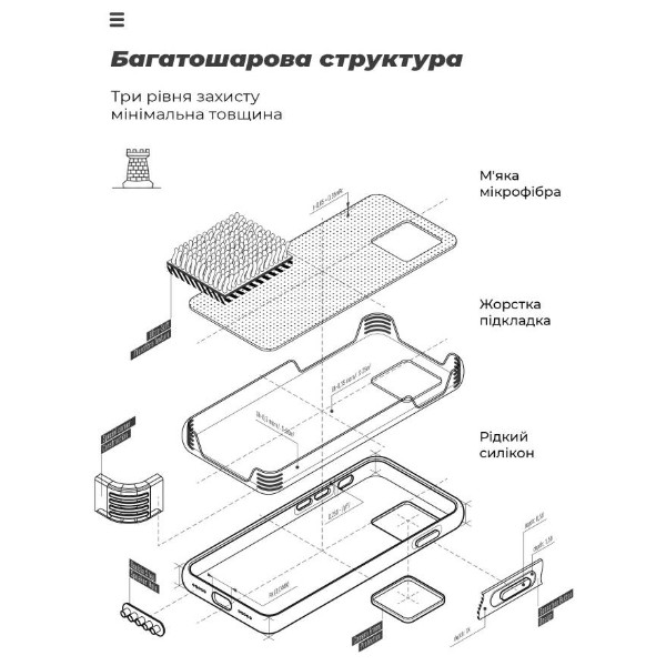 Фото - Чохол для смартфону Armorstandart Icon Case for Xiaomi 14 Lavender (ARM73057)