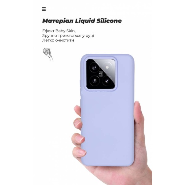 Фото - Чохол для смартфону Armorstandart Icon Case for Xiaomi 14 Lavender (ARM73057)