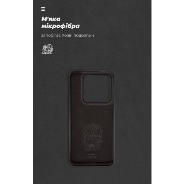 Фото - Чохол для смартфону Armorstandart Icon Case for Xiaomi 14 Pro Black (ARM73058)