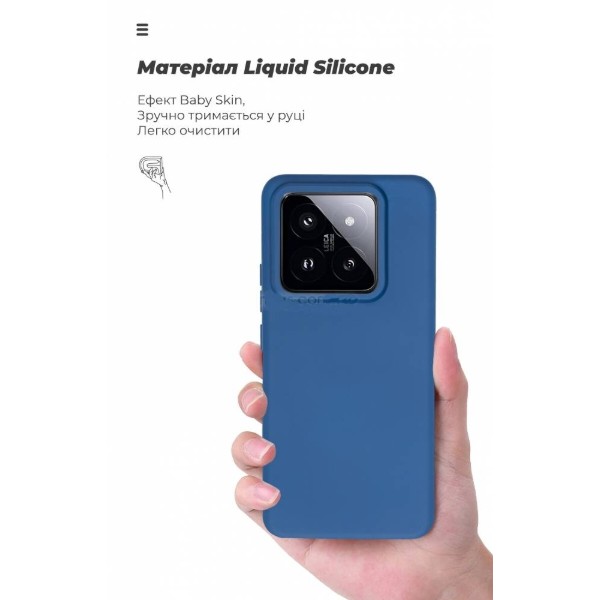 Фото - Чехол для смартфона Armorstandart Icon Case for Xiaomi 14 Pro Dark Blue (ARM73059)