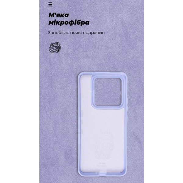 Фото - Чохол для смартфону Armorstandart Icon Case for Xiaomi 14 Pro Lavender (ARM73061)