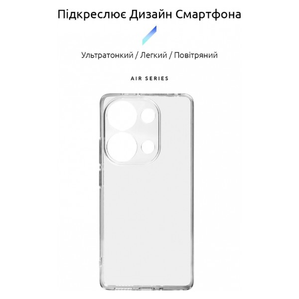 Фото - Чохол для смартфону Armorstandart Air for Xiaomi Redmi Note 13 Pro/Redmi Note 14S Camera cover Clear (ARM73147);2876825