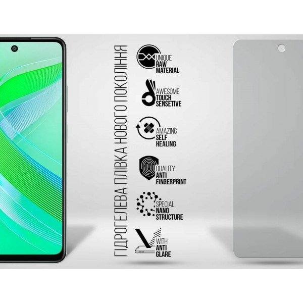 Фото - Захисна плівка для смартфону Armorstandart Matte for Infinix Smart 8 (ARM73228)