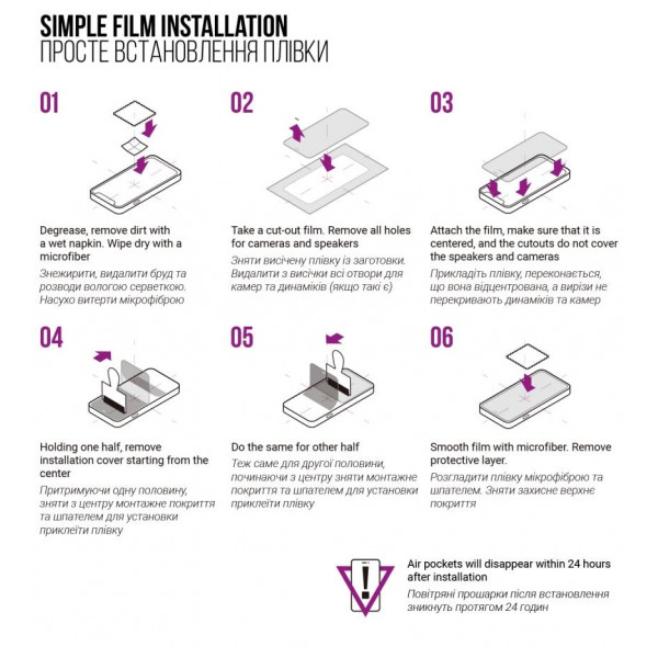 Фото - Захисна плівка для смартфону Armorstandart Anti-Blue for Infinix Smart 8 (ARM73229)