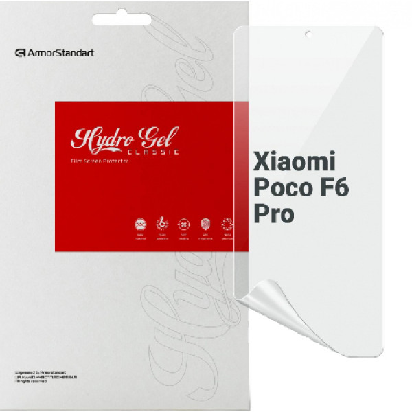 Фото - Захисна плівка для смартфону Armorstandart for Xiaomi Poco F6 Pro (ARM73475)