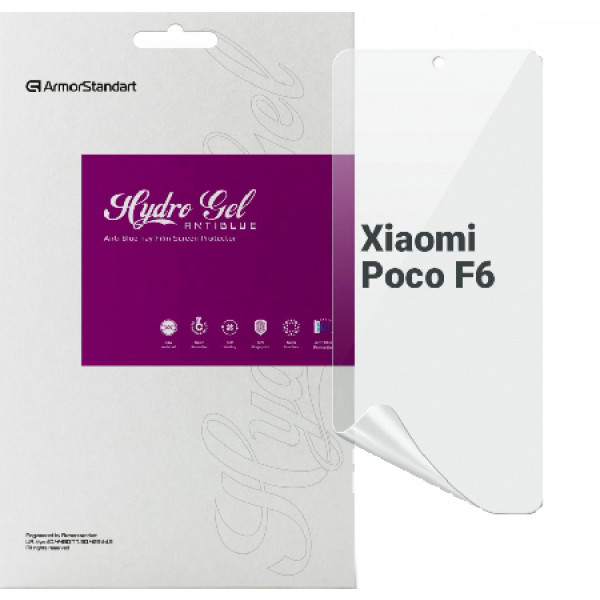 Фото - Захисна плівка для смартфону Armorstandart Anti-Blue for Xiaomi Poco F6 (ARM73482)