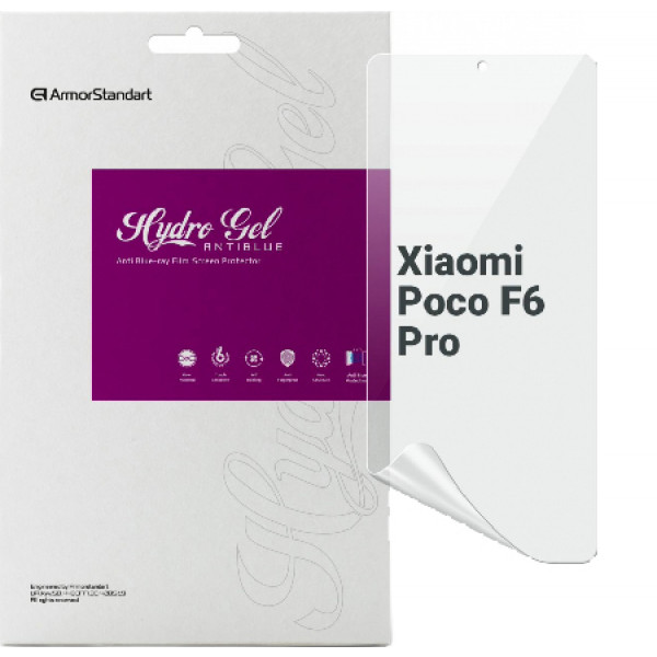 Фото - Захисна плівка для смартфону Armorstandart Anti-Blue for Xiaomi Poco F6 Pro (ARM73483)