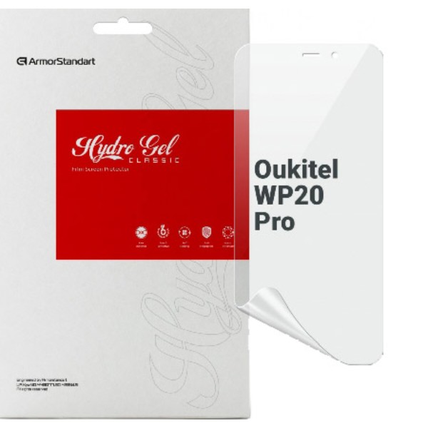 Фото - Захисна плівка для смартфону Armorstandart Oukitel WP20 Pro (ARM73632)