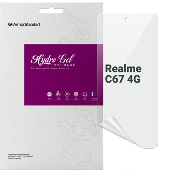 Фото - Захисна плівка для смартфону Armorstandart Anti-Blue for Realme C67 4G (ARM73772)