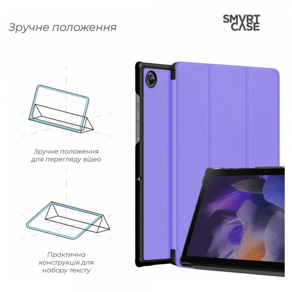Фото - Чехол для планшета ArmorStandart Smart Case for Samsung Tab A11 / A9 Lavender (ARM74492)
