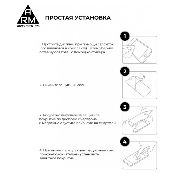 Фото - Захисне скло для смартфону Armorstandart Pro for Samsung A15 4G (A155) Black (ARM74659)
