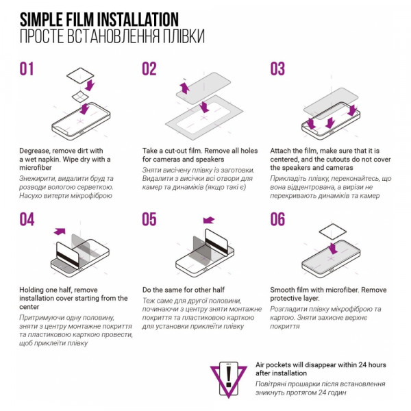 Фото - Захисна плівка для смартфону Armorstandart Anti-Blue for Tecno Spark 20 Pro (KJ6) (ARM74389)