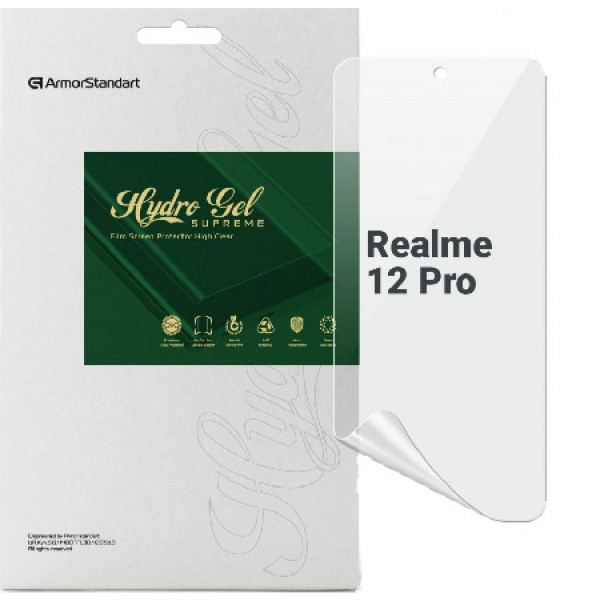 Фото - Захисна плівка для смартфону Armorstandart Supreme for Realme 12 Pro (ARM75408)