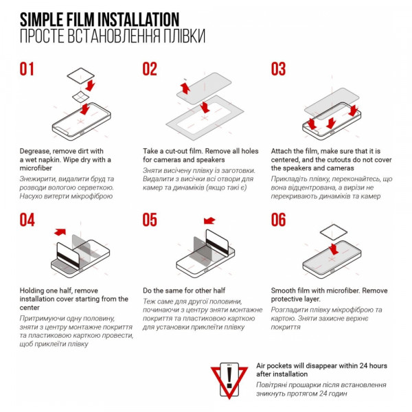 Фото - Защитная пленка для смартфона Armorstandart for Blackview BV8900 (ARM75057)