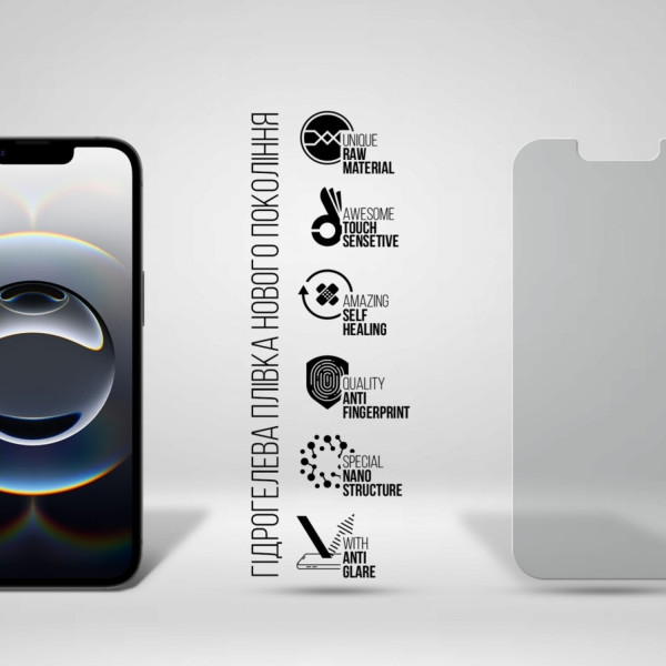 Фото - Захисна плівка для смартфону Armorstandart Matte for Apple iPhone 16e (ARM76267)