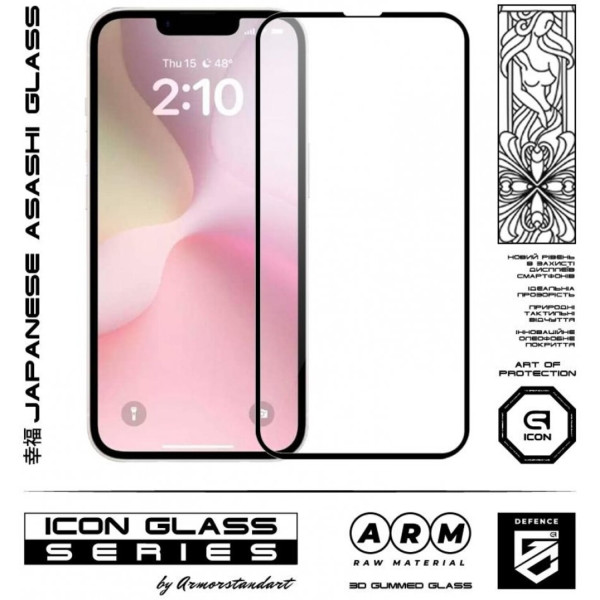 Фото - Захисне скло для смартфону Armorstandart Icon 3D for Apple iPhone 16e Black (ARM76270)
