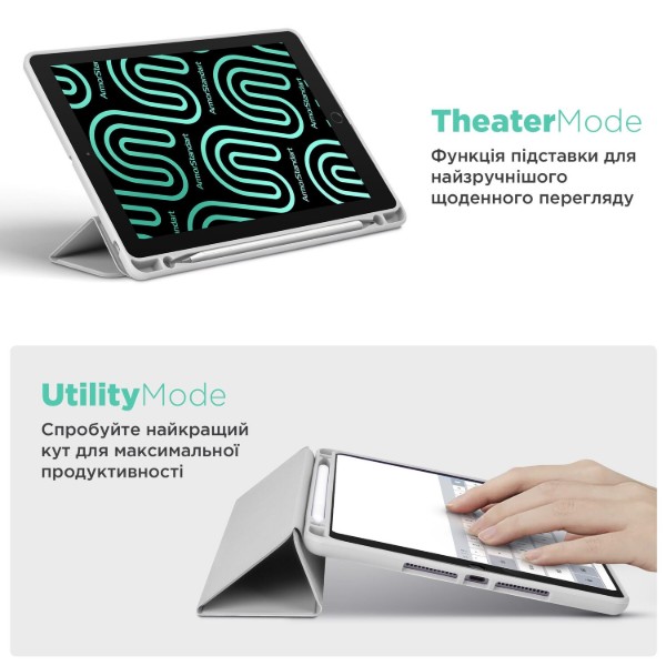 Фото - Чехол для планшета Armorstandart Smart Fold Pen for Apple iPad Air 11 2026 / 2025 / 2024 Light Grey (ARM78123)