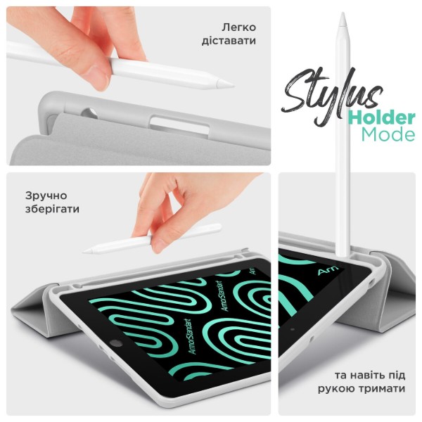 Фото - Чехол для планшета Armorstandart Smart Fold Pen for Apple iPad Air 11 2026 / 2025 / 2024 Light Grey (ARM78123)