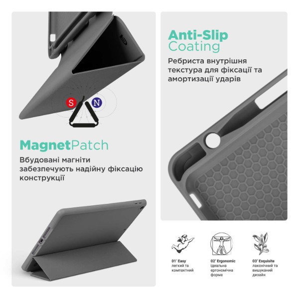Фото - Чехол для планшета Armorstandart Smart Fold Pen for Apple iPad Air 13 2026 / 2025 / 2024 Dark Grey (ARM78134)